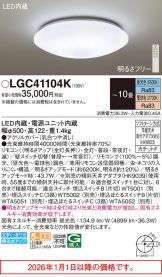 LGC41104K