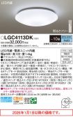 LGC4113DK