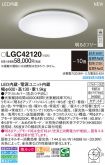 LGC42120