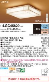 LGC45820