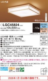 LGC45824