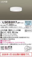 LSEB2017LE1