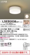LSEB2038LE1