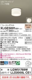 XLGE5001CE1