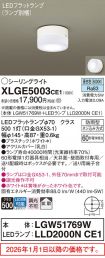 XLGE5003CE1