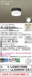 XLGE5005CE1