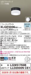 XLGE5006CE1
