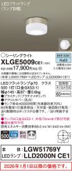 XLGE5009CE1