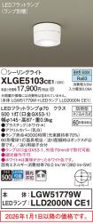 XLGE5103CE1