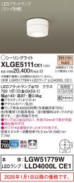 XLGE5111CE1