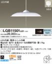 LGB11501LE1