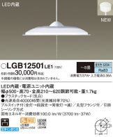 LGB12501LE1