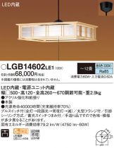 LGB14602LE1