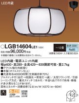LGB14604LE1