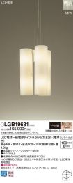 LGB19631