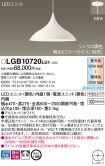 LGB10720LU1