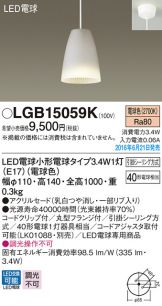 LGB15059K