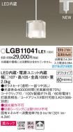 LGB11041LE1