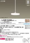 LGB15280LE1