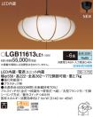 LGB11613LE1