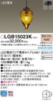 LGB15023K
