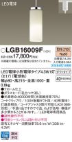 LGB16009F