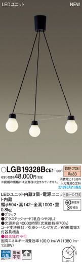 LGB19328BCE1