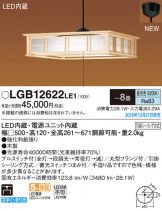 LGB12622LE1