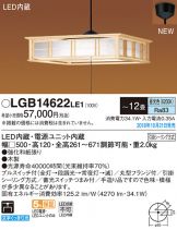 LGB14622LE1