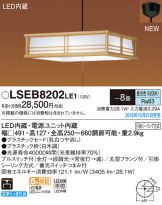 LSEB8202LE1