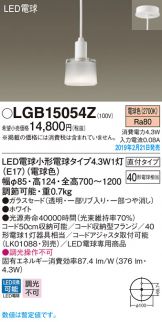 LGB15054Z