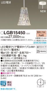 LGB15450