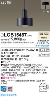 LGB15467