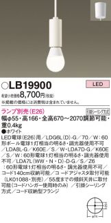 LB19900
