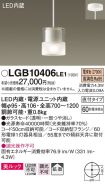 LGB10406LE1