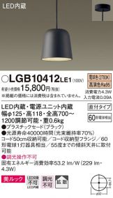 LGB10412LE1