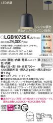 LGB10725KLU1