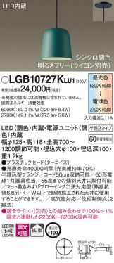 LGB10727KLU1
