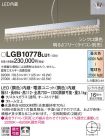 LGB10778LU1