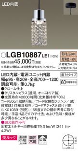 LGB10887LE1