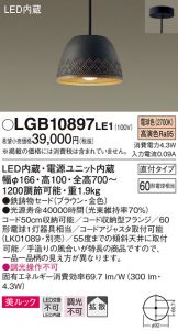 LGB10897LE1