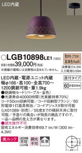 LGB10898LE1