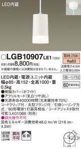 LGB10907LE1