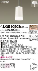 LGB10908LE1
