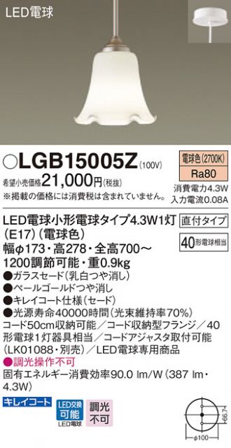 LGB15005Z