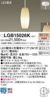 LGB15026K