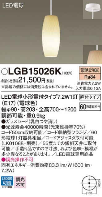 LGB15026K