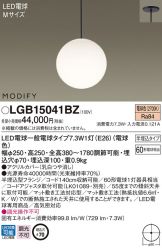 LGB15041BZ