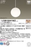 LGB15041WZ