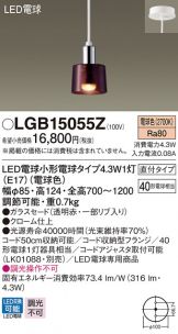 LGB15055Z
